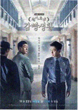 剑来 小说封面 久久小说网